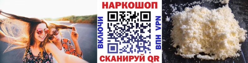Купить Гашиш  МАРИХУАНА  Меф  Нижневартовск