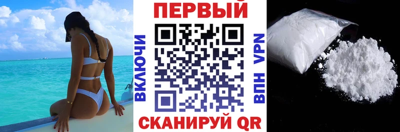 Купить где  Нижневартовск  АМФ 98% 