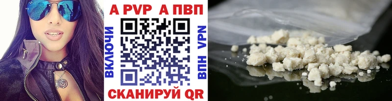 A PVP мука  Купить  Нижневартовск 