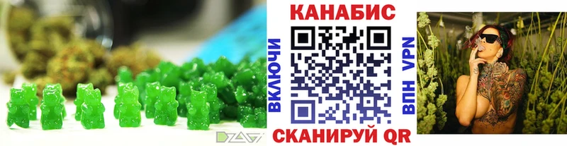 Cannafood конопля  Купить  Нижневартовск 
