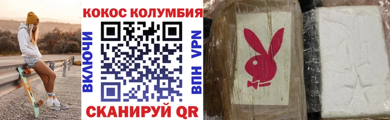 Cocaine 98%  Купить закладки  Нижневартовск 