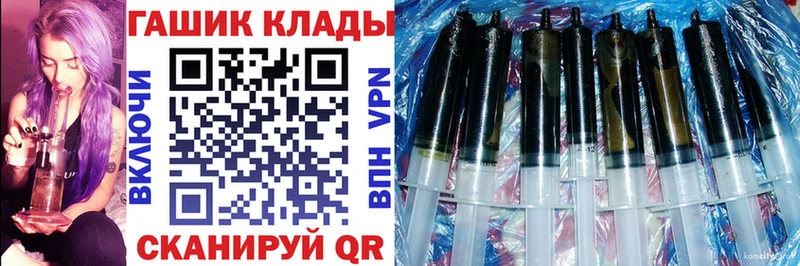 Купить где  Нижневартовск  ГАШИШ ice o lator 