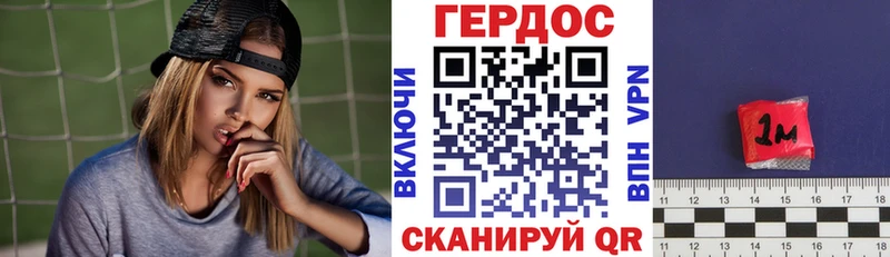 Купить  Нижневартовск  ГЕРОИН Афган 