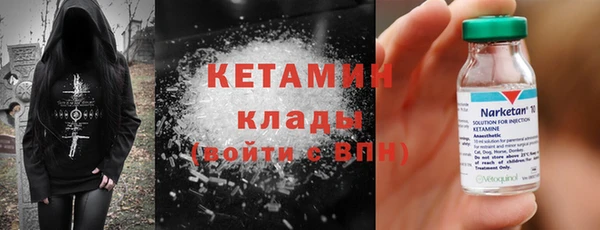 альфа пвп Волосово