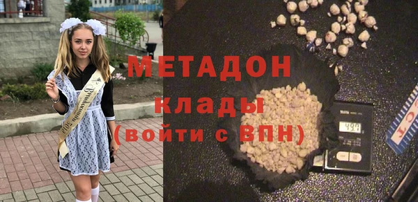 альфа пвп Волосово