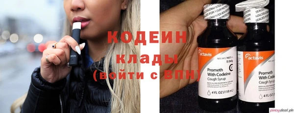 альфа пвп Волосово