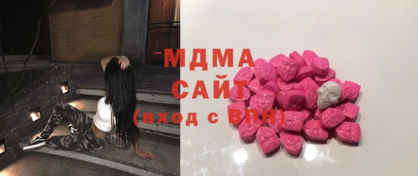 альфа пвп Волосово