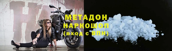 jwh Волоколамск