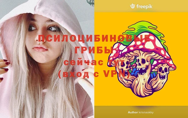 альфа пвп Волосово