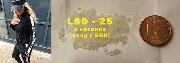 хмурый Володарск