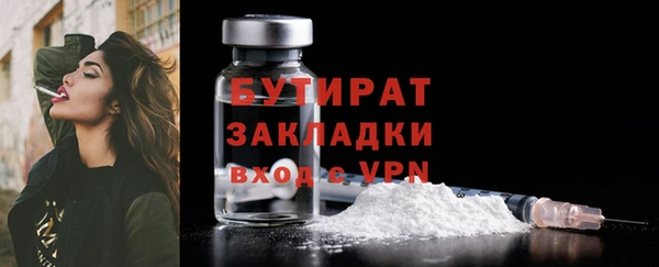 альфа пвп Волосово