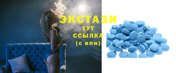 альфа пвп Волосово