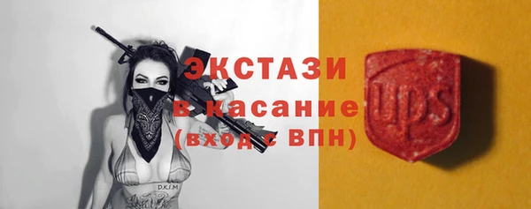 хмурый Володарск