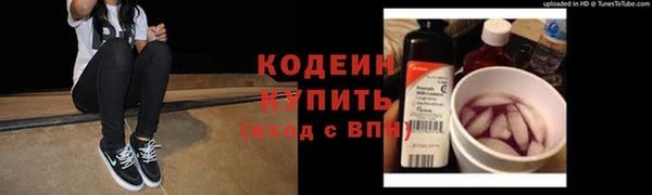 альфа пвп Волосово