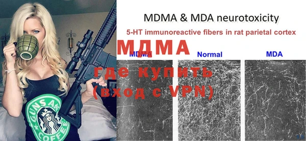 хмурый Володарск