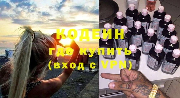 jwh Волоколамск