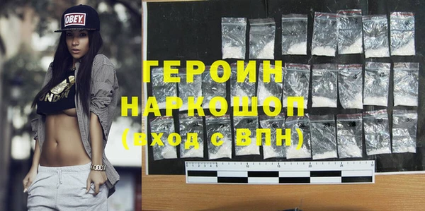 jwh Волоколамск