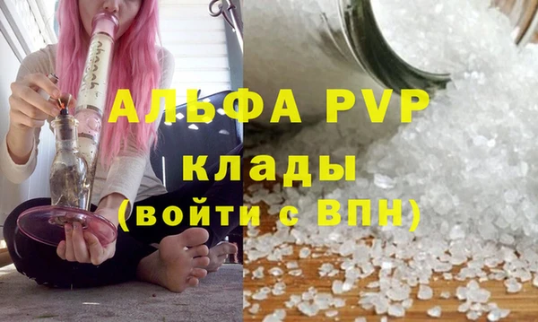 jwh Волоколамск