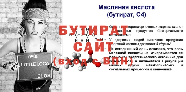 jwh Волоколамск