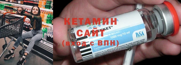 jwh Волоколамск