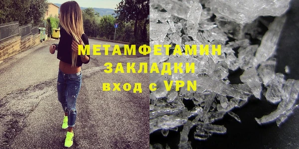 jwh Волоколамск