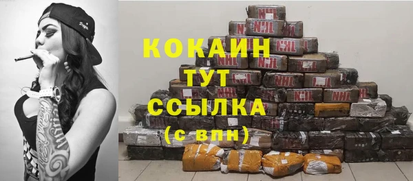 альфа пвп Волосово