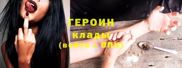 альфа пвп Волосово