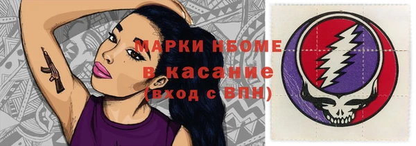 альфа пвп Волосово
