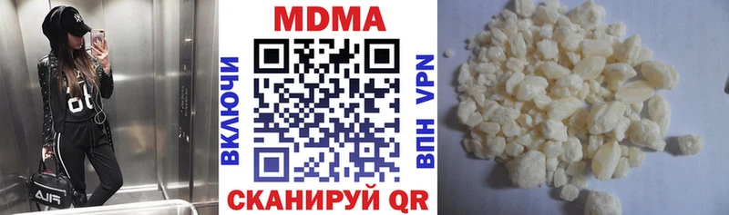 MDMA crystal  Купить закладки  Нижневартовск 