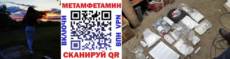 Купить где  Нижневартовск  Метамфетамин Декстрометамфетамин 99.9% 