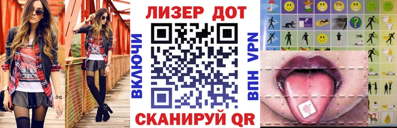 Марки NBOMe 1,8мг  Купить  Нижневартовск 